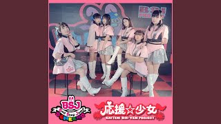 今日も明日も明後日も