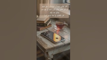 سورة يونس أية 1 & 2