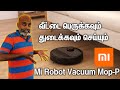 Mi Robot Vacuum Mop P - இனி இது வீட்டை பெருக்கவும் துடைக்கவும் செய்யும் | Tech Tamizha