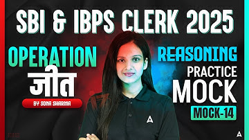IBPS & SBI Clerk 2025 | Reasoning Practice Mock Class-14 | By Sona Sharma
