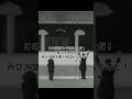 右と左で意味が違う言葉