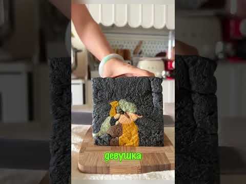 Картина из хлеба 😄😄