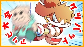 ケツバットアソビ大全