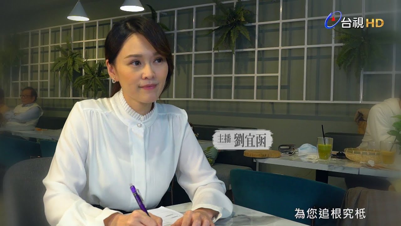 台視主播形象宣傳