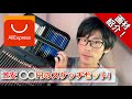 【画材紹介】激安◯◯円のスケッチセットは使えるのか⁉︎ アリエクの色鉛筆レビュー