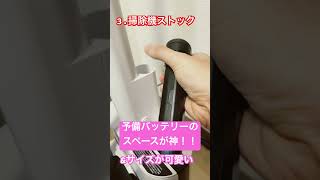 SHARKの神ポイント4選！ダイソンを超える最強掃除機登場！