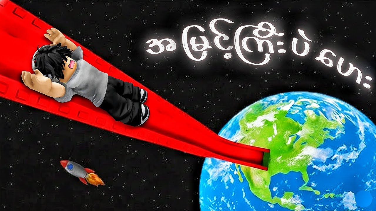 အမြင့်ဆုံး တာဝါတိုင်ကြီးပေါ်ကနေ လျှောဆင်းခဲ့တယ် | Climb and Slide ! Roblox 