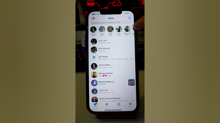 حركة مخفية في الماسنجر كتير منا بحتاجها 🤫