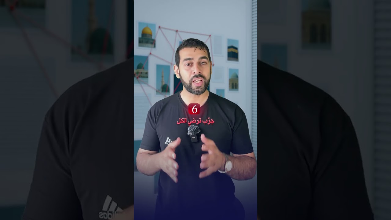 10 خطوات مضمونة إذا بدك تفشل بحياتك!