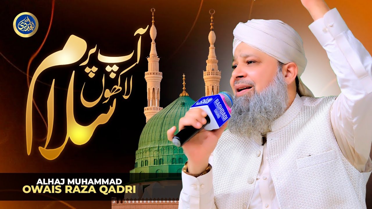 Ap Per Lakhon Drood Or Ap Per Lakhon Salam- Owais Raza Qadri - 2025