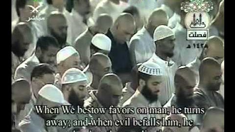 سورة فصلت 74 - إلى نهايتها من تراويح الحرم المكي عام 1428 بصوت الشيخ ماهر المعيقلي