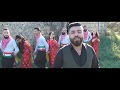اجمل غنية 2019 جديد لفنان ملاذ عبدو لى ياري Sitrana Nû Lê Yarê Hûnermend Melaz Ebdo اجمل غنية 2019 جديد لفنان ملاذ عبدو لى ياري Sitrana Nû Lê Yarê Hûnermend Melaz Ebdo