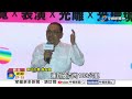 歡慶"捷運三鶯線通車"! 絕美"無人機.煙火秀"超吸睛│中視新聞 20260705
