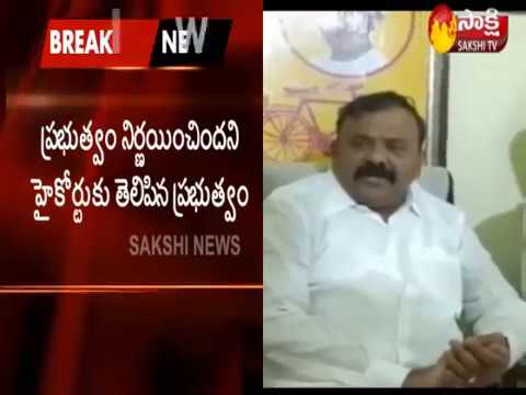 telugu news online live CBI Probe into Yarapathineni illegal Mining Case || CBI Enquiry on Yarapathineni |Sakshi Tv