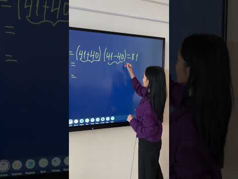 Учитель математики креативный картинки. Победители математических олимпиад. Математик формулалар. Математика фото для презентации. Победитель математической олимпиады.