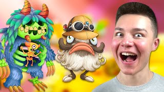 RARE BONAPETITE, Rare Spurrit, MORE Fire Expansion Sounds & MORE! (My Singing Monsters)