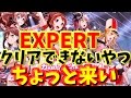 【バンドリ ガルパ】きらきらドキドキしたい方に教えて差し上げます。【初心者向け】