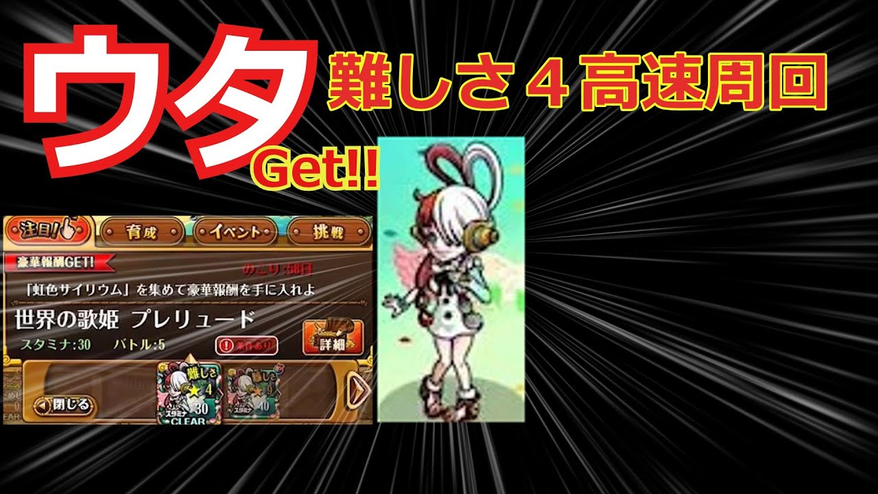 トレクル ベリー獲得冒険1億ベリー簡単get ベリーがなくて レベルアップできない 限界突破できないそんな苦労もヴァイレットが解決します Youtube トレクル ベリー獲得冒険1億ベリー簡単get ベリーがなくて レベルアップできない 限界突破できないそんな苦労もヴァイレットが解決します Youtube