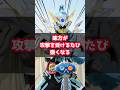 仮面ライダーエグゼイド ブレイブレガシーゲーマーLV100の特撮雑学豆知識#shorts #仮面ライダー #ゆっくり解説
