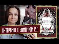 ИМПЕРИЯ ВАМПИРОВ Джей Кристофф. ОБЗОР