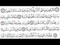 076 - Al-Insan - Saud Shuraim - سعود الشريم - الإنسان
