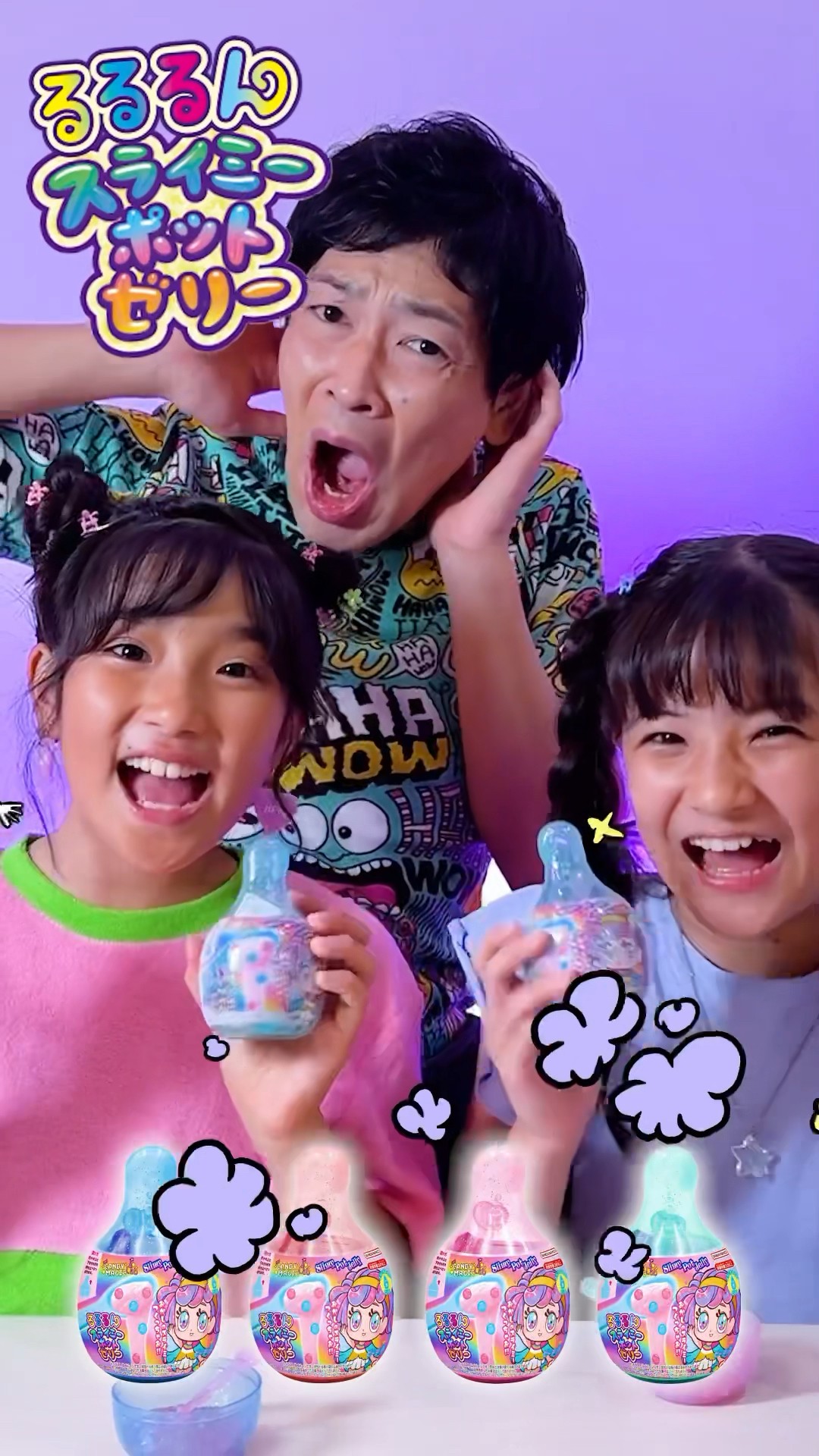 スライムのライフハックアイディア！ #スライミーポットゼリー #shorts