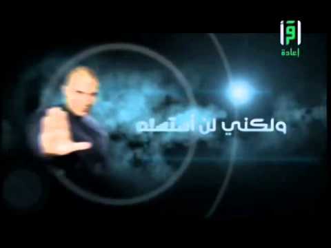 أغنية برنامج خدعوك فقالوا الجزء الثالث كاملة