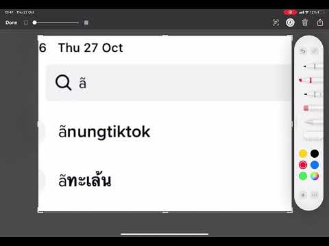 การทำแบบใหม่ๆน่าจะเอาไปใช้กันนะ