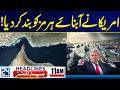 America Seals Off Strait of Hormuz-Global Crisis Begins Iran's Fierce Response - 11am News Headlines