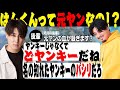 【APEX】ガチヤマがもうゲームに飽きてます。嫌です。