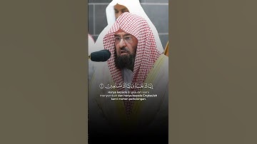 Surah al Fatihah | سورة الفاتحة | الشيخ عبد الرحمن السديس #quran #الفاتحة #الفاتحة