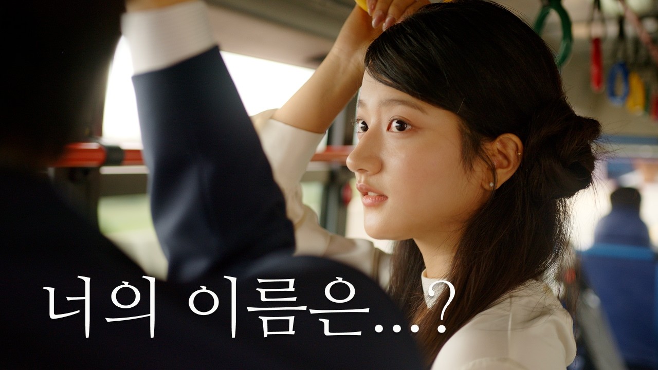 티머니GO 가로형 광고 영상 썸네일
