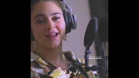 اجمل صوت فتاة طيبت قلبي مشكلتي 