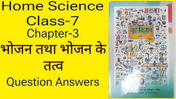 Home Science New Book| Class-7 | Chapter-3 | Bhojan tatha bhojan ke tatv | Question Answers