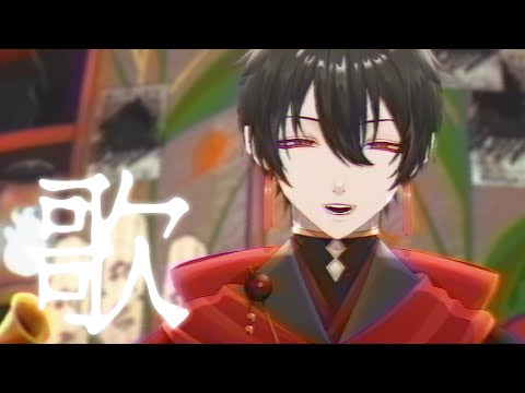 ゆるり歌う枠