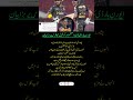 Peshawar Zalmi Star Batter Praises Babar Azam & Kusal Mendis 🔥🏏 #shorts