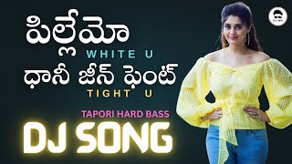 Pillemo White Dani Jean Pant White DJ SONG BY DJ DILEEP AND DJ MK