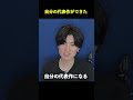 アーティストデビュー2作目がヤバいことになりました『Over』Kanji 10/2リリース #shorts #rnb #japanesernb #nightvibes #originalsong