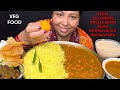 EATING RAJMA, YELLOW RICE, MASALA BHINDI, BOONDI RAITA, PAPAD I ASMR I MUKBANG I FOODIE GD