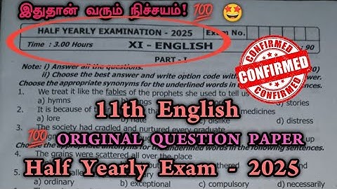 11th English Half Yearly Question Paper 2025 |11th english half yearly important questions 2025