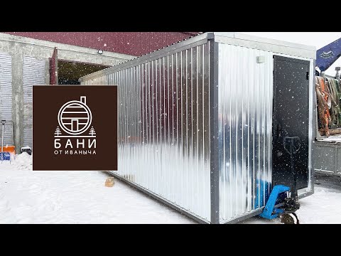 Бытовка строительного назначения