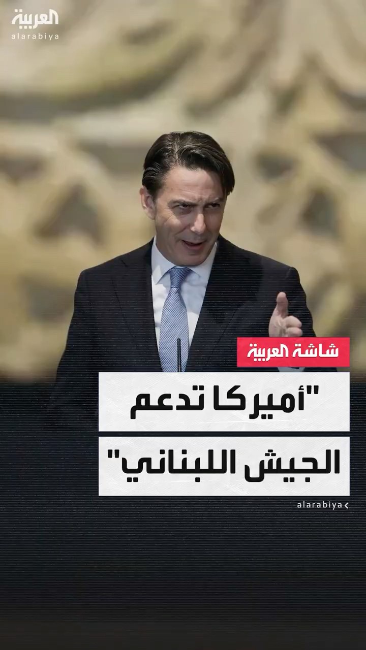 المبعوث الأميركي إلى لبنان أموس هوكشتاين: ناقشت مع ميقاتي تثبيت وقف إطلاق النار