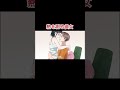 熱を測る彼女【アニメ】 #Shorts