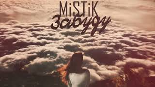 MiSTiK - Забуду.. (Sound By Keam) (Перезалив)