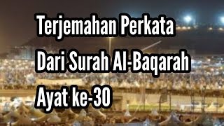 Terjemahan Perkata Dari Surah Al-Baqarah Ayat Ke-30