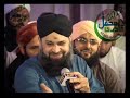 chamak tujhse paate hain sub paane wale- OWAIS RAZA QADRI- MEHFIL E QADRI 22 MARCHI 2012 Mp3 Song