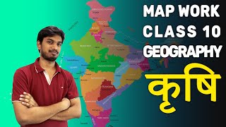 Class 10 Geography | Krashi | Formering | Map Work