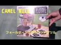 【実使用動画】BBQコンロ~CAMEL WILL フォールディンググラウンドグリル ~コンパクトバーベキューコンロ