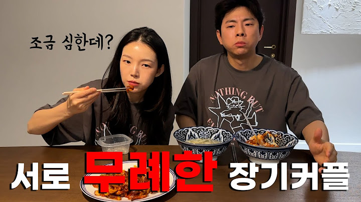 이번주 쉽지 않네.. 먹방브이로그(마라엽떡,어남선생님 매콤오징어볶음,소고기무국,맛찬들삼겹살,한우불고기전골,아롱사태부추무침,능동미나리 성수점,육회비빔밥,미나리곰탕,프랭크버거)