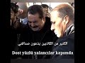 ابراهيم تاتليس اغنية امي مع الترجمة